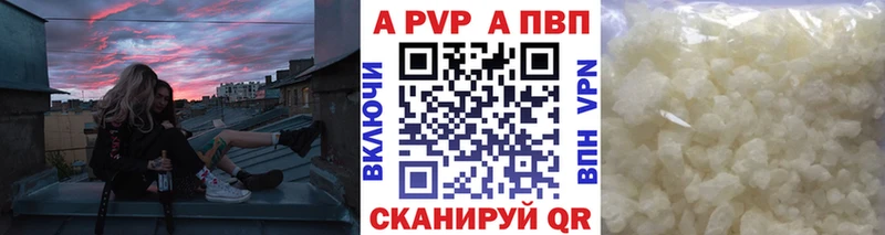 Где найти наркотики Пойковский БУТИРАТ  A PVP  Гашиш  Мефедрон  мега как зайти  Конопля 