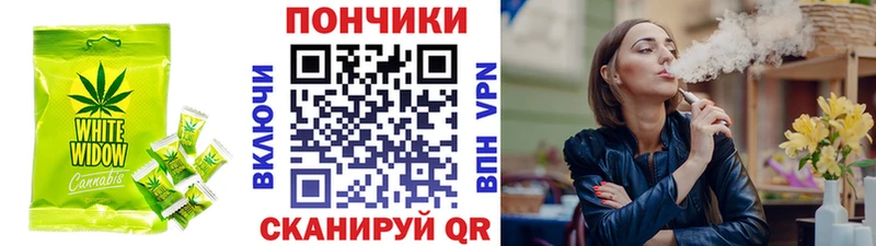 площадка официальный сайт  Пойковский  Canna-Cookies марихуана  сколько стоит 