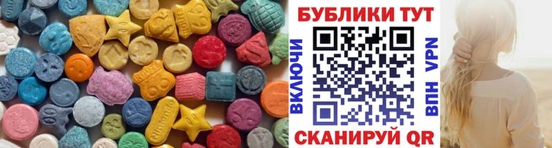 ЭКСТАЗИ TESLA  Пойковский 
