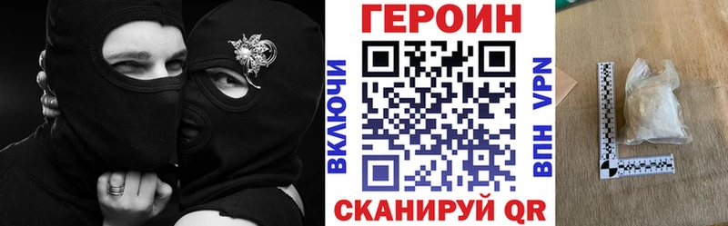 Героин Heroin  Пойковский 