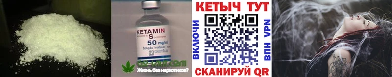 МЕГА как зайти  Пойковский  КЕТАМИН ketamine 