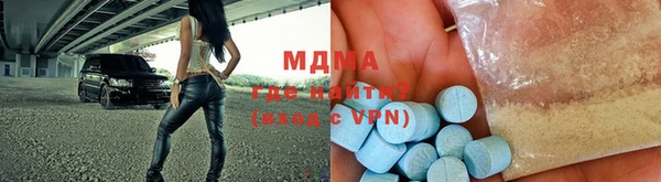 ECSTASY Краснотурьинск