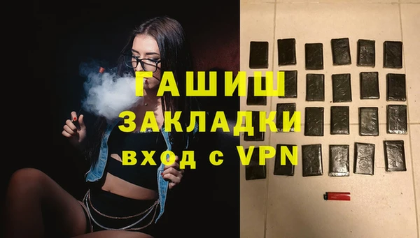 марихуана Краснослободск