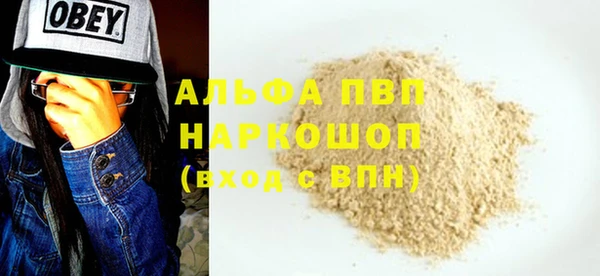 ECSTASY Краснотурьинск