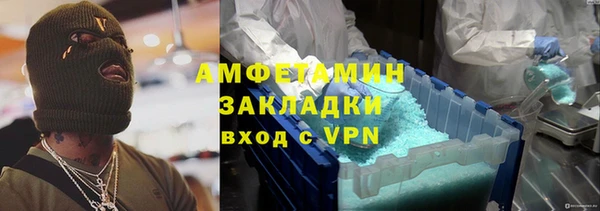 марихуана Краснослободск