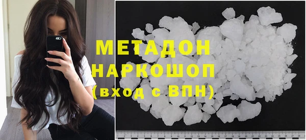 марки lsd Красноперекопск