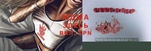 марки lsd Красноперекопск