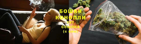 марихуана Краснослободск