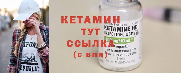 марихуана Краснослободск