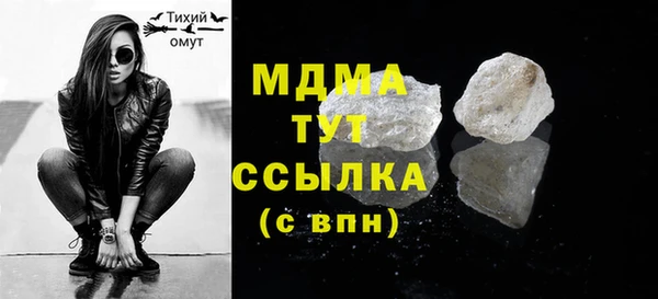 ECSTASY Краснотурьинск