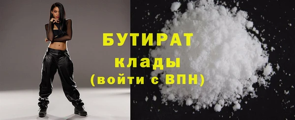 ECSTASY Краснотурьинск
