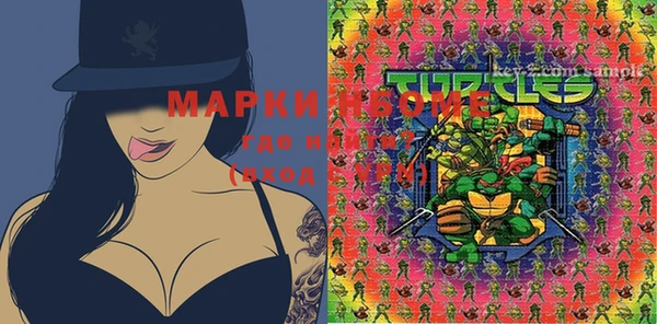 марки lsd Красноперекопск