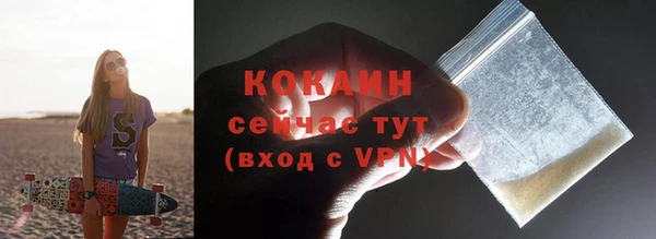 марихуана Краснослободск