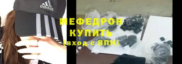 ECSTASY Краснотурьинск