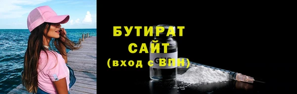 марихуана Краснослободск