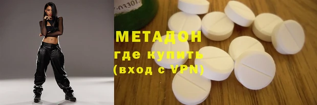ECSTASY Краснотурьинск