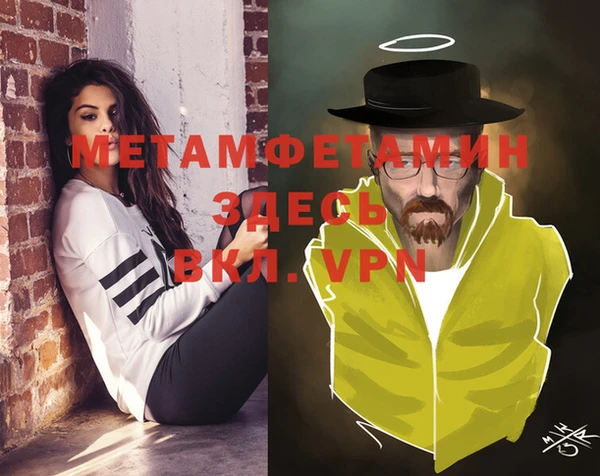 ECSTASY Краснотурьинск