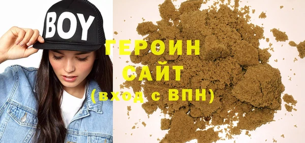 марихуана Краснослободск
