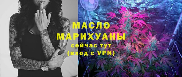 марихуана Краснослободск