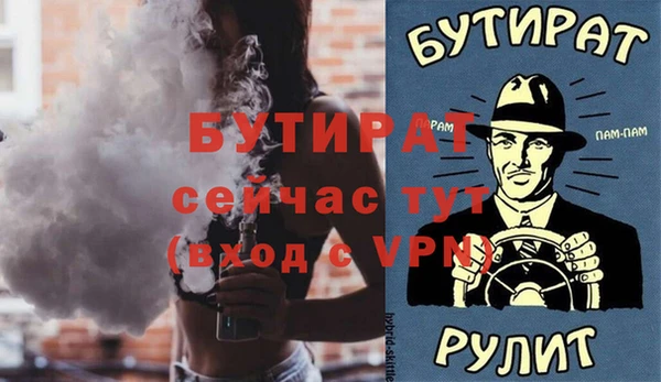 марки lsd Красноперекопск