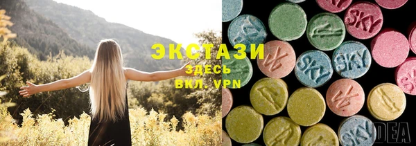 марихуана Краснослободск