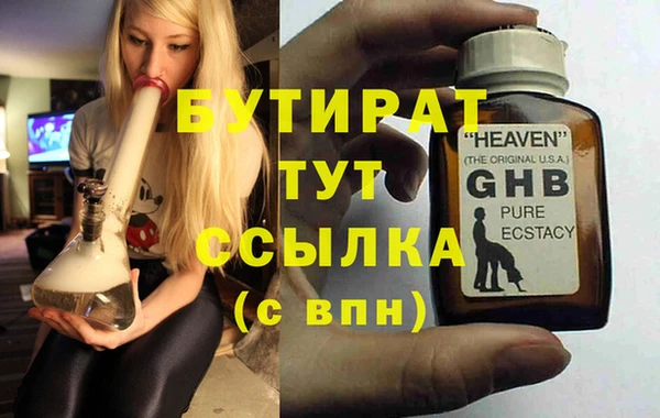марихуана Краснослободск