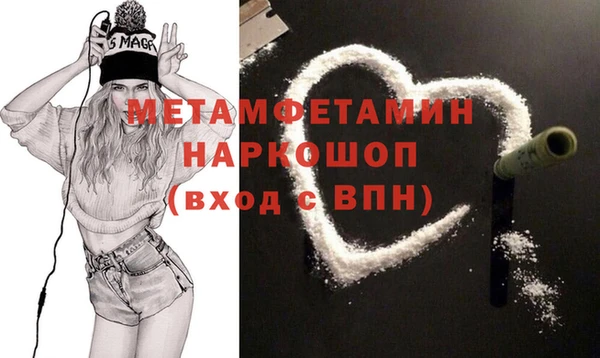 ECSTASY Краснотурьинск