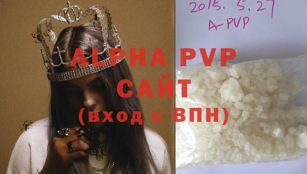марихуана Краснослободск