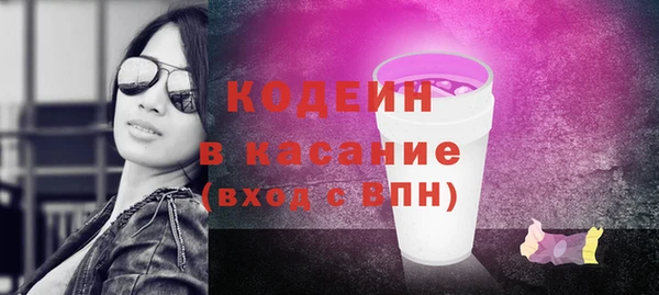 марихуана Краснослободск