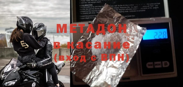 марихуана Краснослободск