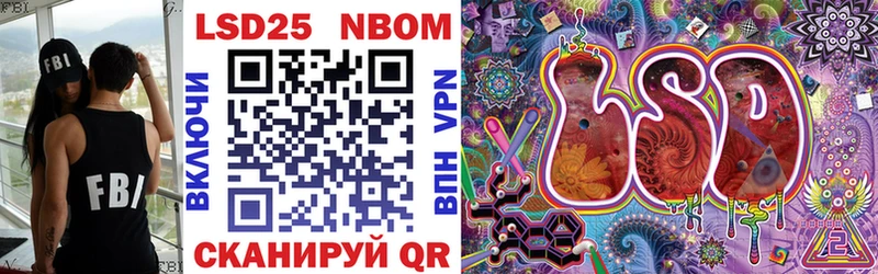 что такое наркотик  Пойковский  Марки 25I-NBOMe 1,5мг 