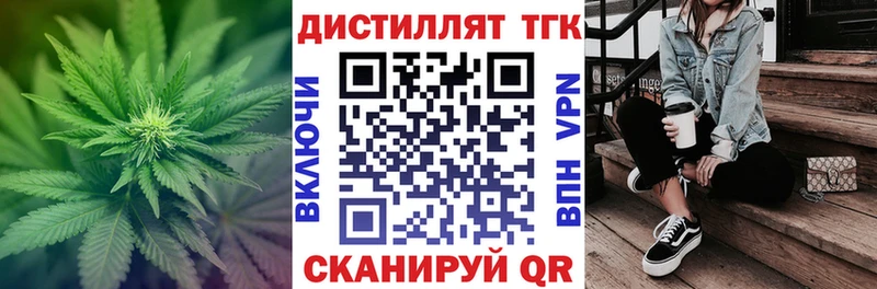 ТГК жижа  Пойковский 